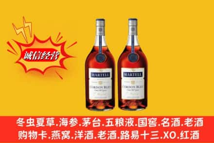 保定顺平县名酒回收马爹利蓝带.jpg